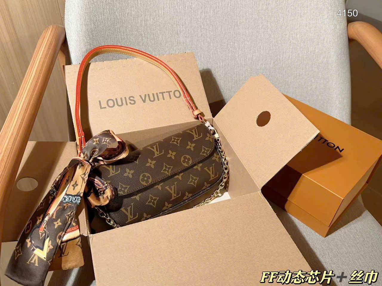 Lv Ivy Monogram Bag Size 23.5 Lv Ivy Monogram Bag Size 23.5