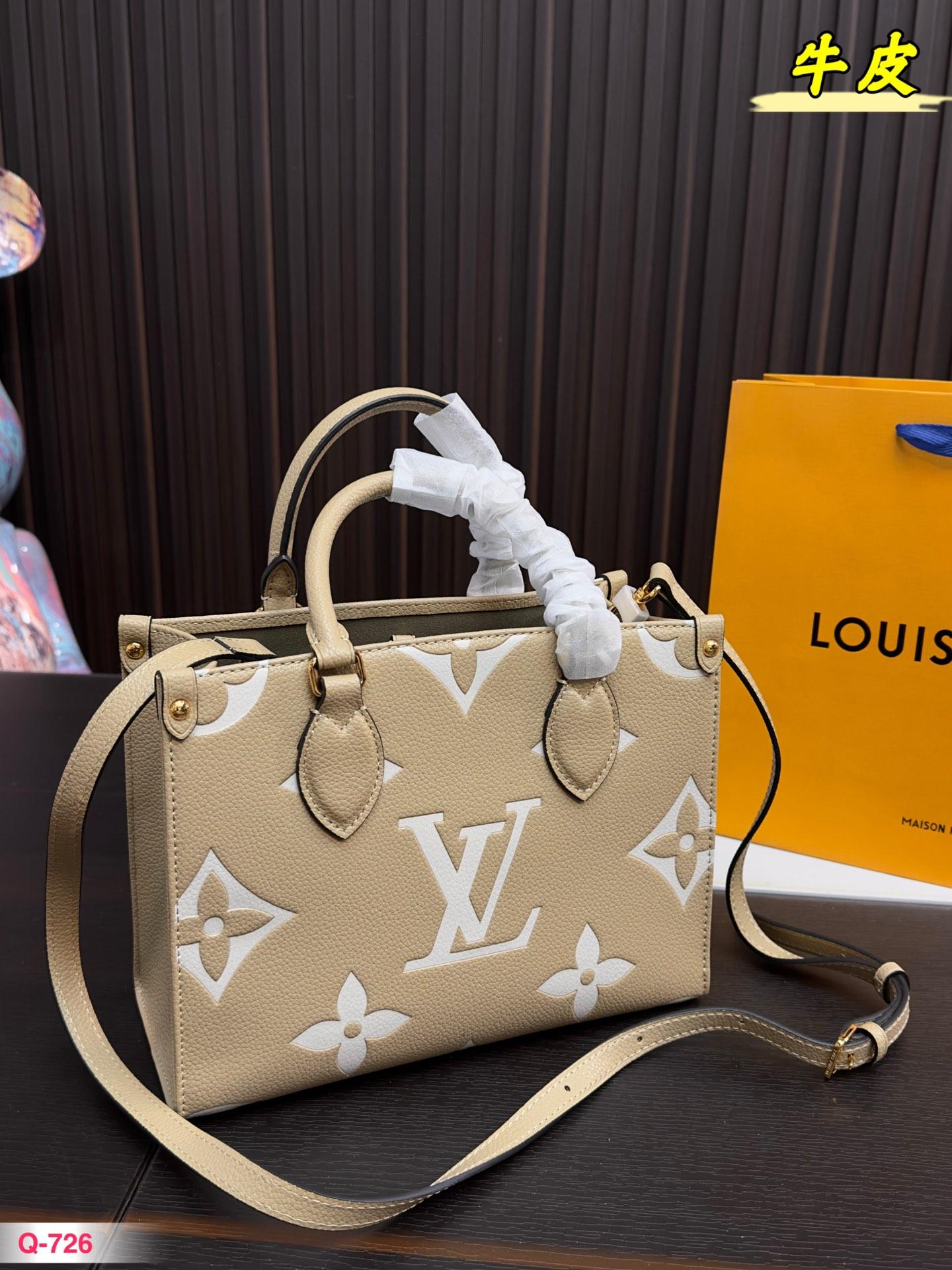 Replica Louis Vuitton Bag 19x25cm