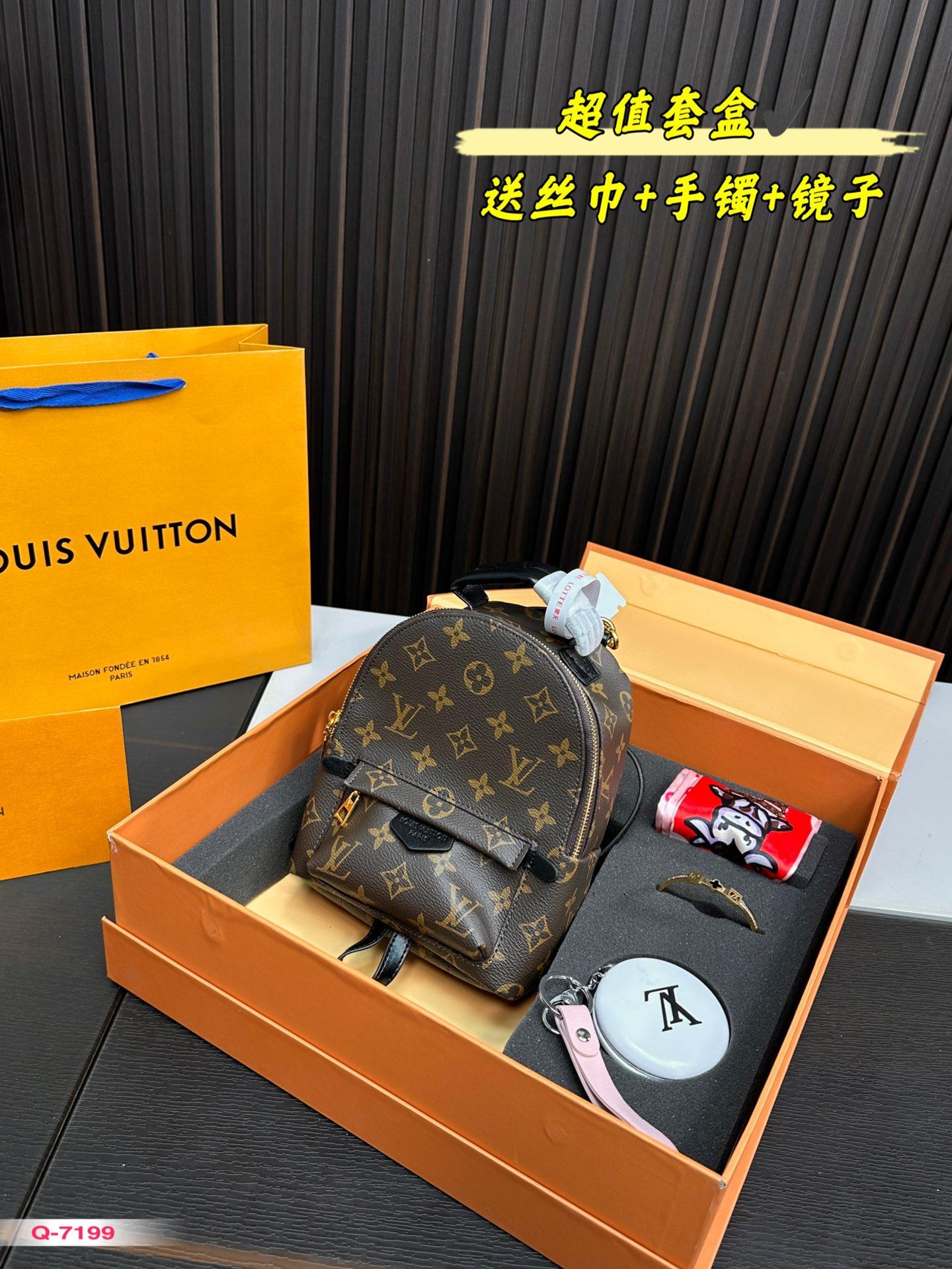 Replica Louis Vuitton Bag Set 17x20cm