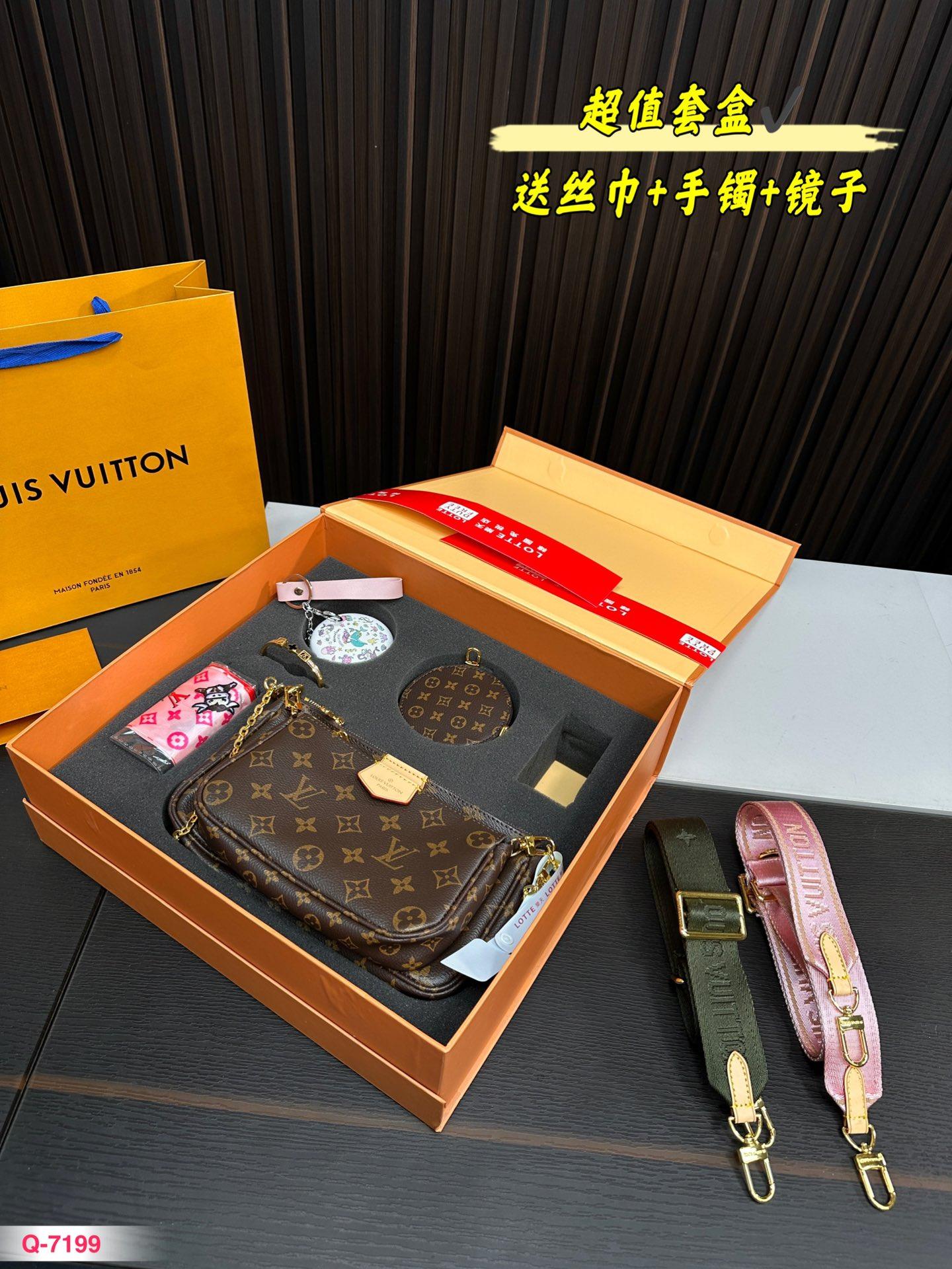 Replica Louis Vuitton Bag Set 24x13cm & 18x11cm